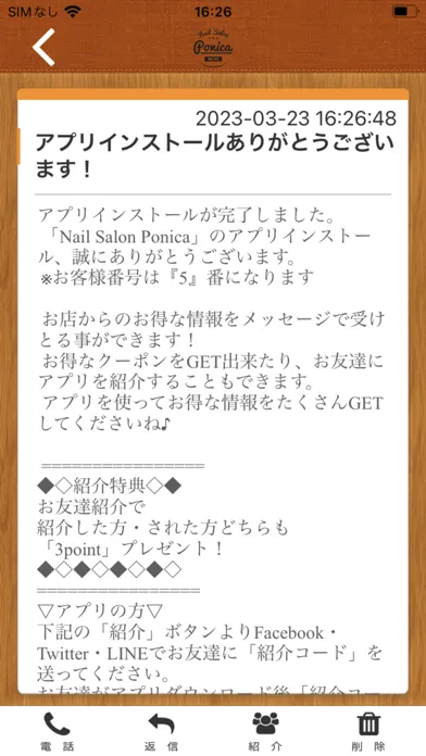 Nail Salon Ponica Ekran Görüntüleri