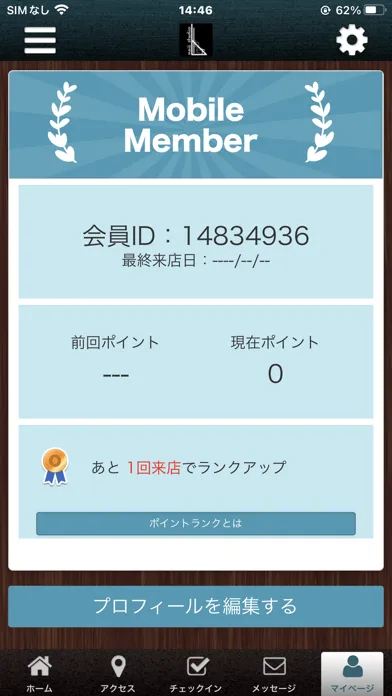 Zrzuty ekranu nail studio Liber 公式アプリ
