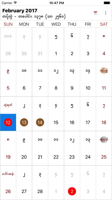 MMCalendarU应用截图
