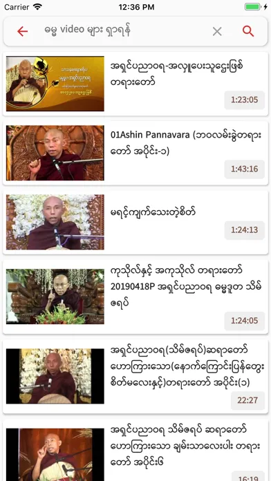 Dhamma Talks Screenshots