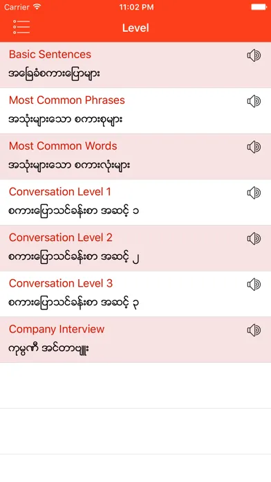 Capturas de tela do English Speaking For MM