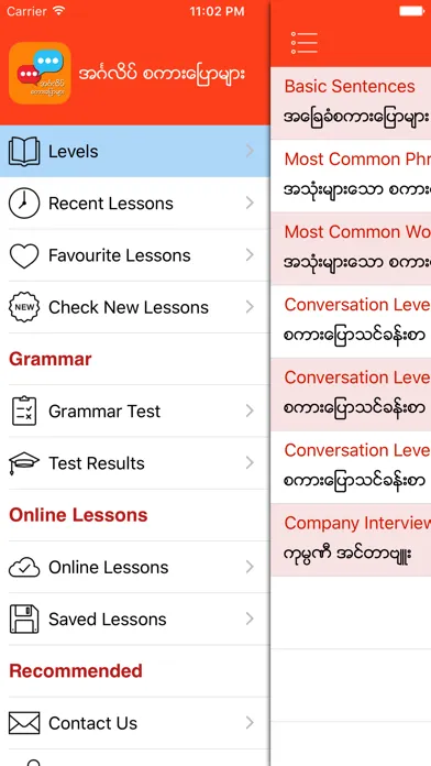 Capturas de tela do English Speaking For MM
