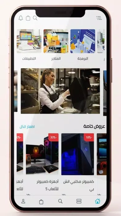 Najah Com Ekran Görüntüleri
