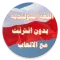 تعلم اللغة البولندية باحتراف