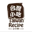 Taiwan Recipe @C180 Taiwan Recipe @C180
