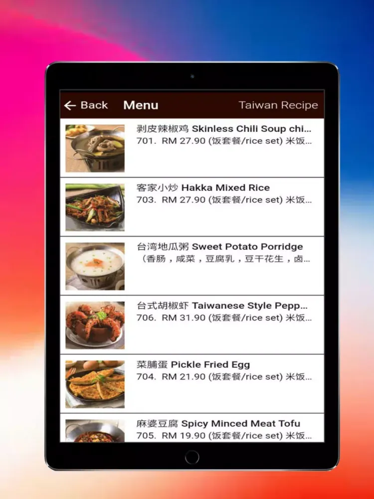 Taiwan Recipe @C180 iPad  स्क्रीनशॉट