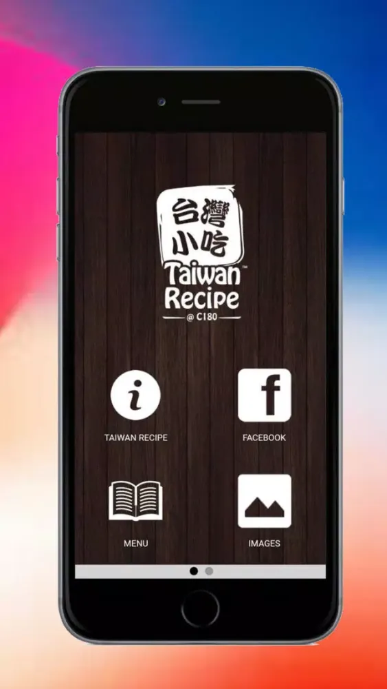 Taiwan Recipe @C180 स्क्रीनशॉट