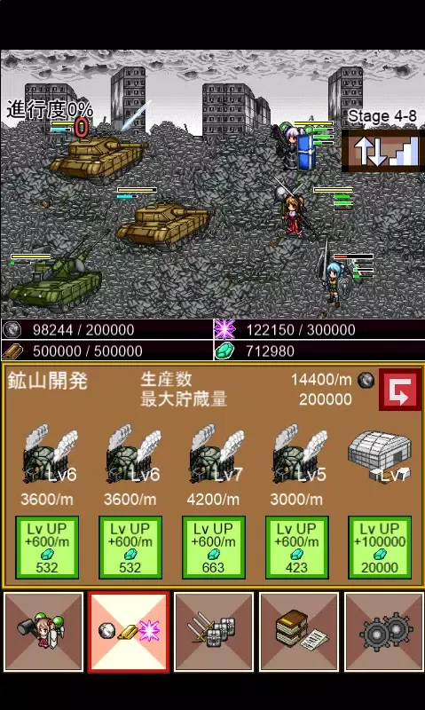 Totsugeki(assault) Dungeon! 2 Screenshots