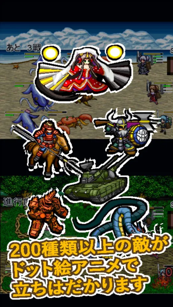 とつげきダンジョン！２ -放置育成資源強化ＲＰＧ- Screenshots