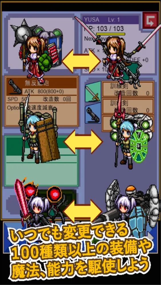 とつげきダンジョン！２ -放置育成資源強化ＲＰＧ- Screenshots