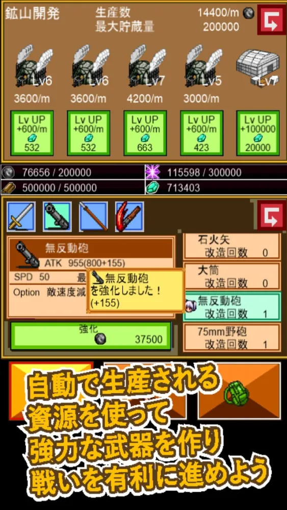 とつげきダンジョン！２ -放置育成資源強化ＲＰＧ- Screenshots