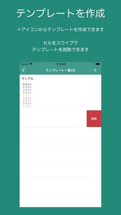 Capturas de tela do シンプル「縦型カレンダー」&「メモ」