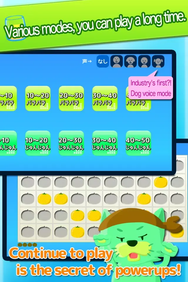 Train your brain!Flash juice Screenshots