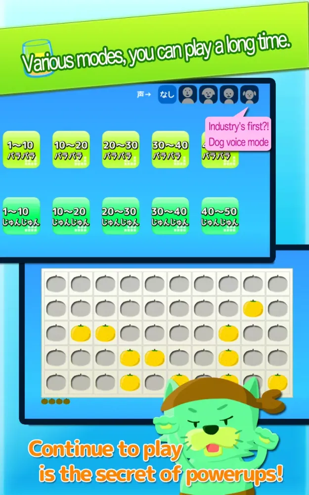 Train your brain!Flash juice Screenshots