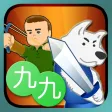 Multiplication Quest Beginners Multiplication Quest Beginners