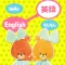 Connect words!