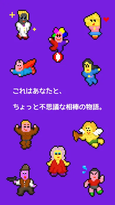 تصاویر 禁煙or減煙？喫煙記録ゲーム 肺活くん