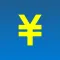 金種計算表 -給与の金種分け-