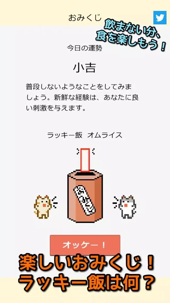 Capturas de pantalla de 禁酒マン-断酒して二日酔いとおさらば！-