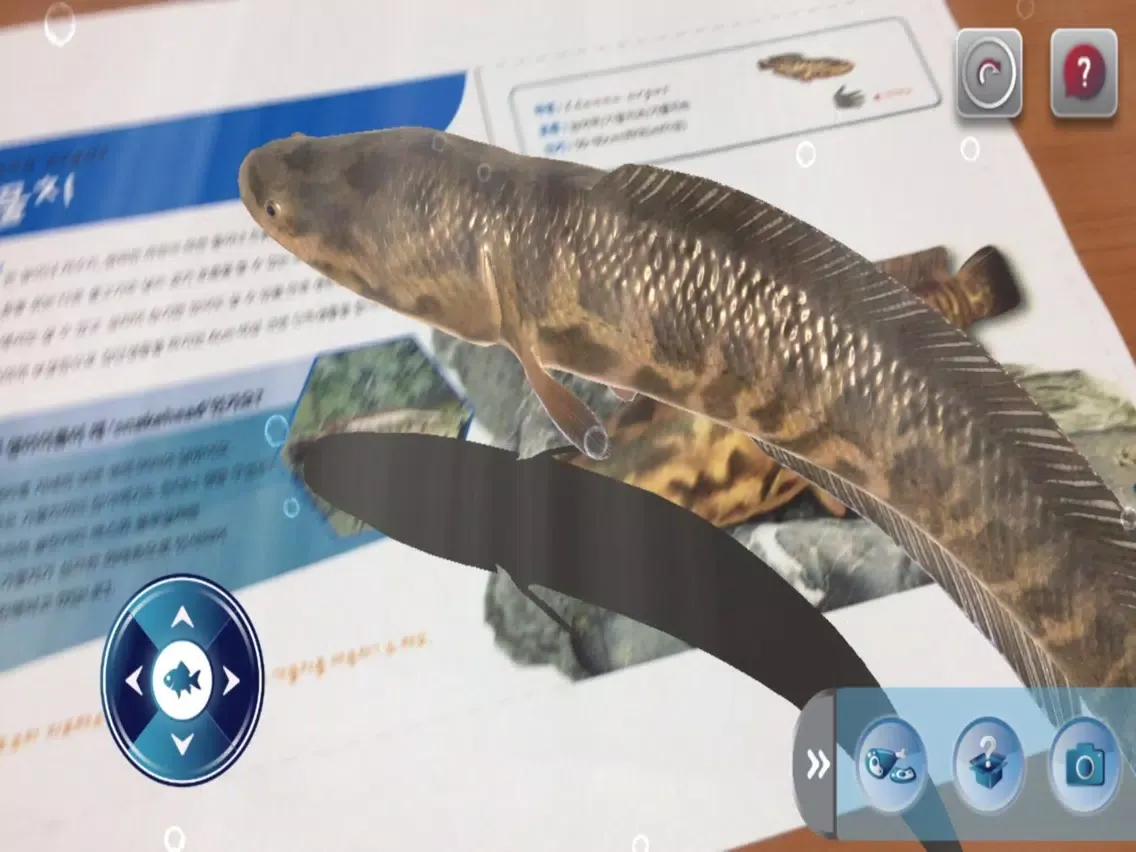 물에 사는 내친구 AR Book iPad  Screenshots
