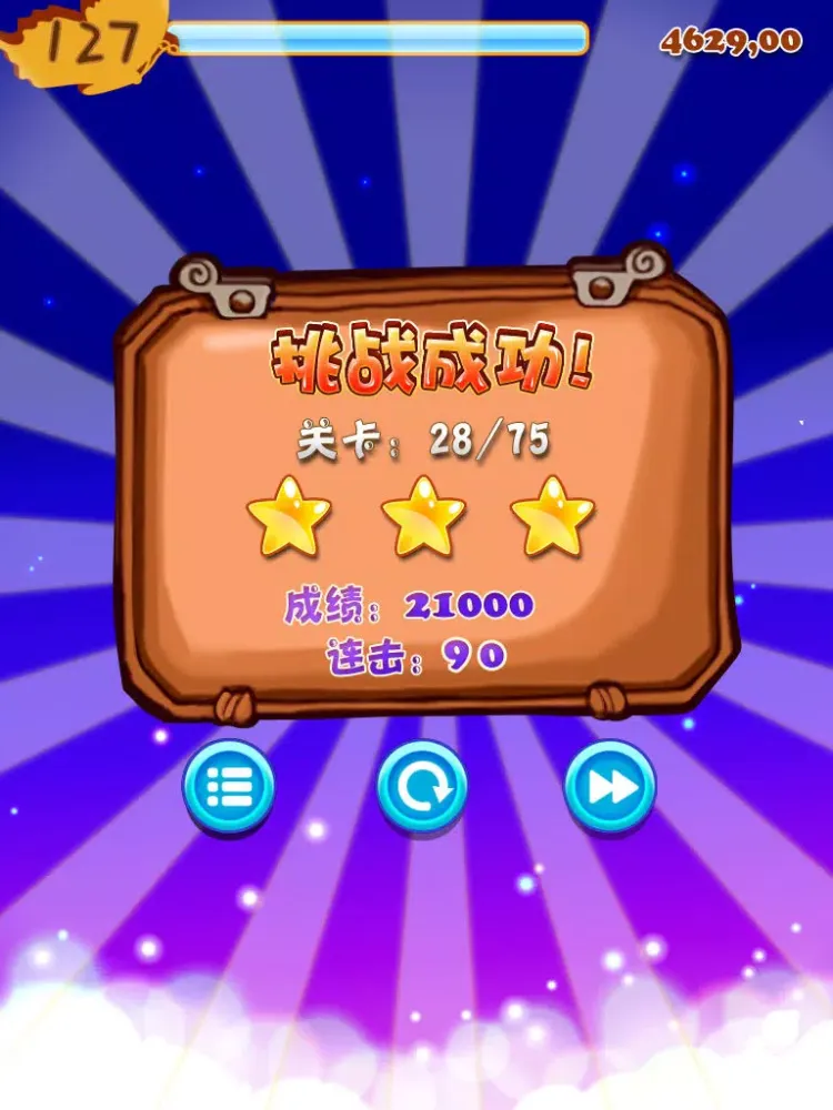 Captures d'écran de 蝴蝶连连看HD iPad 