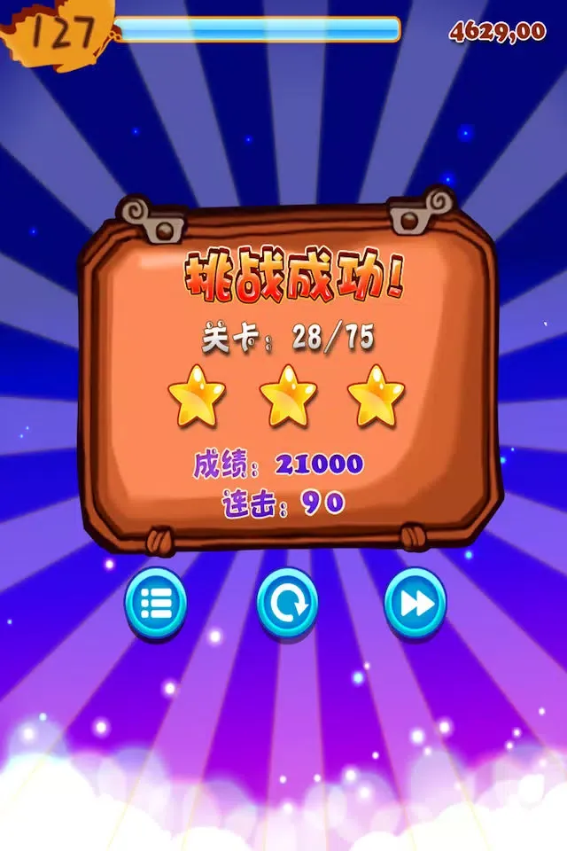 Captures d'écran de 蝴蝶连连看HD