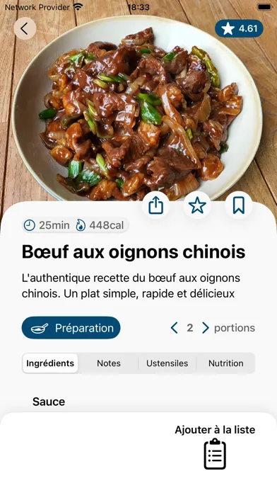 Cuisine Asiatique Maison スクリーンショット