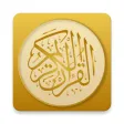 Mujawwad Al Quran Audio
