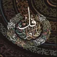 Warsh Al Quran Kareem Audio