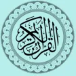 Quran Tarteel