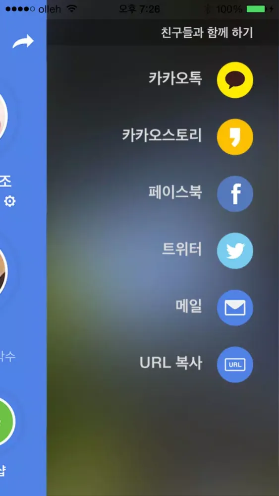 국민체조 다이어트 - 국민건강체조, 심박체크 سکرین شاٹس
