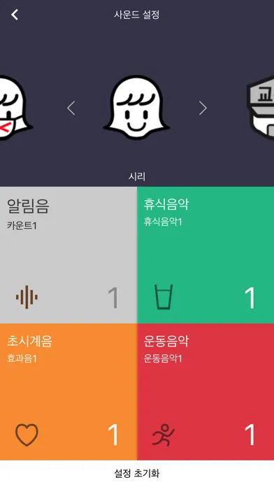 타바타 운동 - TABATA 타이머와 동영상 프로그램.應用截圖