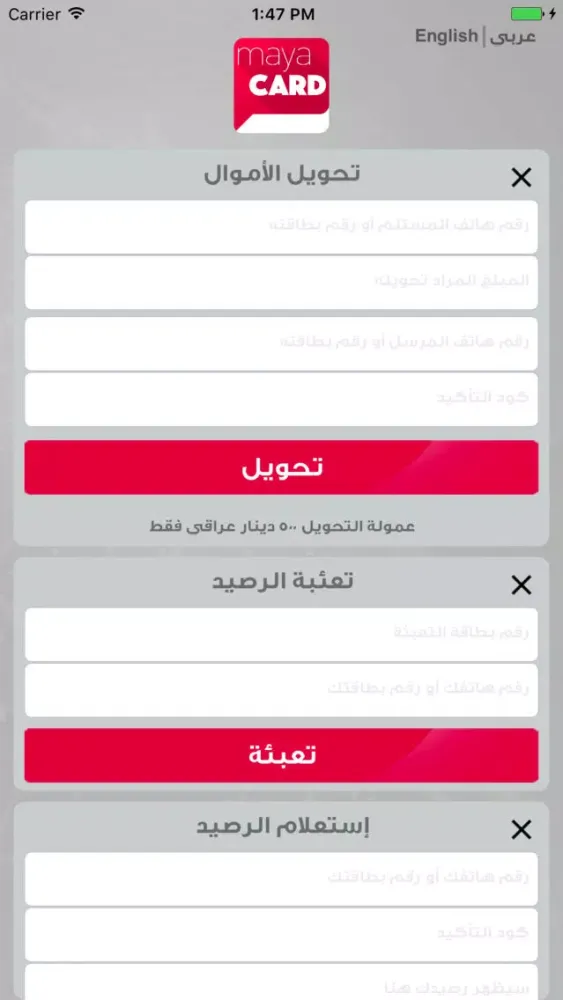 Maya Card مايا كارد應用截圖