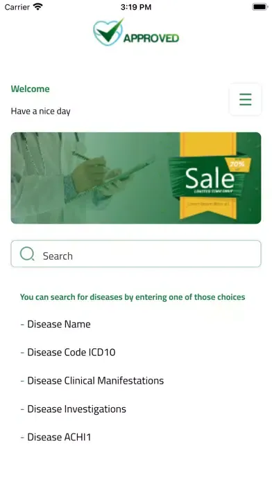 Approved KSA سکرین شاٹس