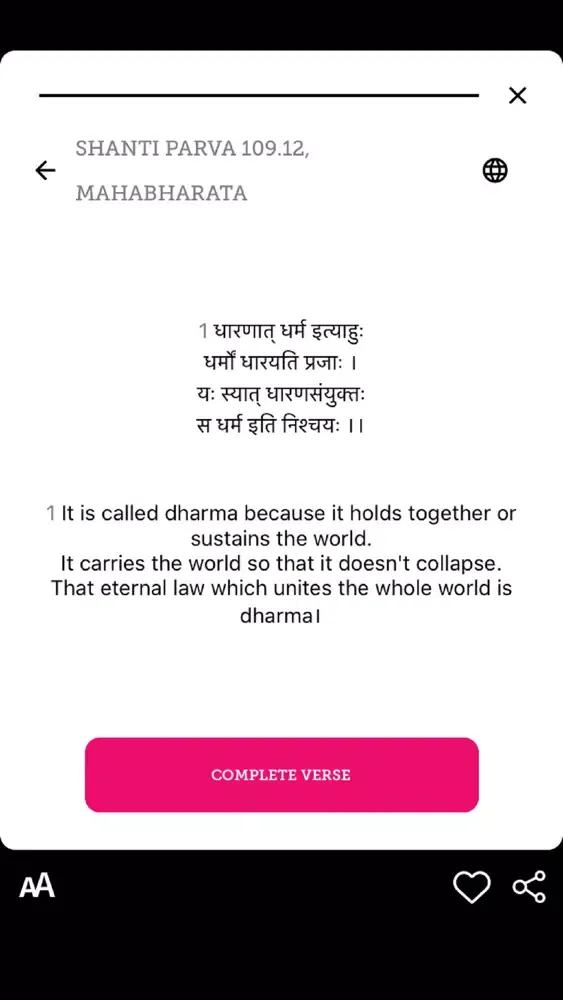 Zrzuty ekranu namah