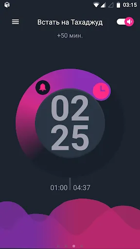 1Muslim: Prayer times, Azan应用截图