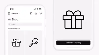 Namba Box: каталог স্ক্রিনশট