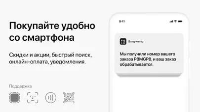 Namba Box: меню Ekran Görüntüleri