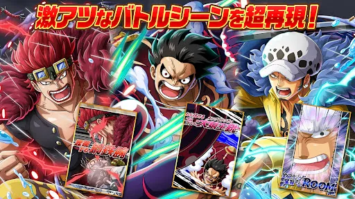 ONE PIECE トレジャークルーズ應用截圖