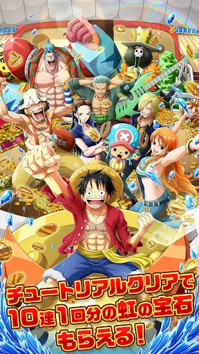 ONE PIECE トレジャークルーズ應用截圖