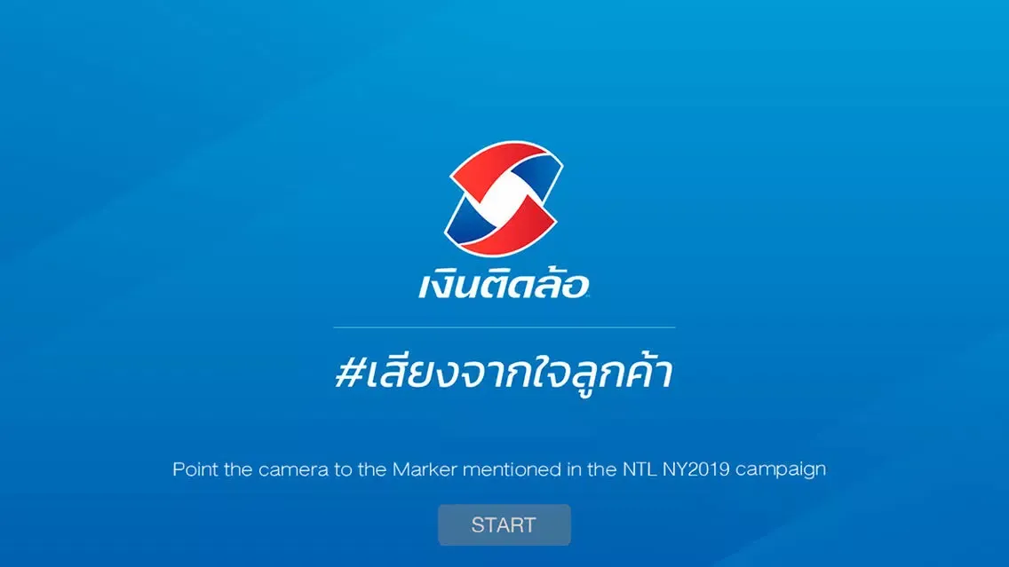 NTL NY2019 Screenshots