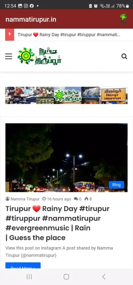 Tangkapan layar Namma Tirupur