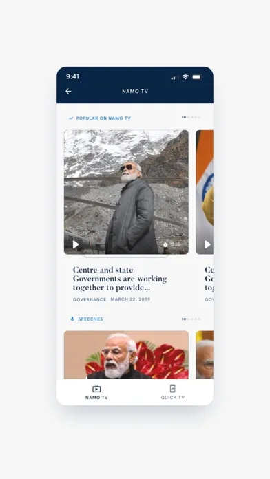 Narendra Modi Screenshots