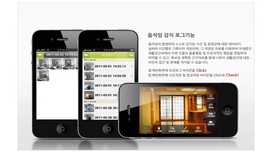 تصاویر camWatchdog