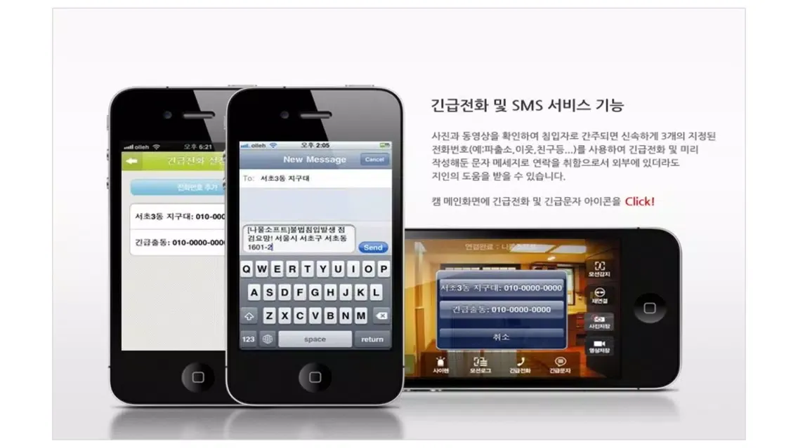 تصاویر camWatchdog