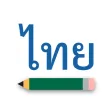 Learn Thai Alphabet & Words Learn Thai Alphabet & Words