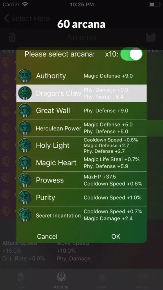 Скриншоты AoV Simulator