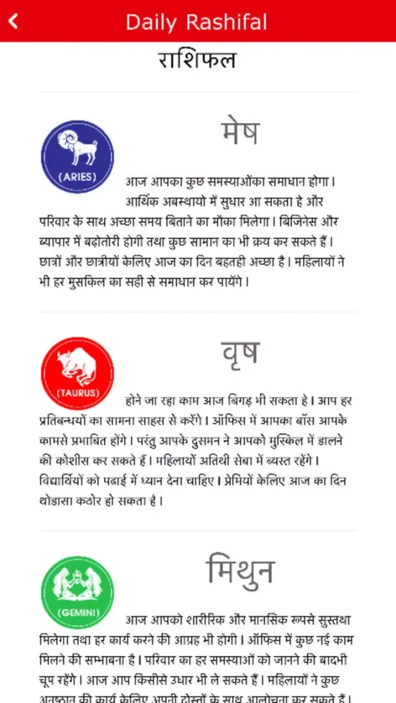 NanakShahi Calendar 2017 Punjabi應用截圖