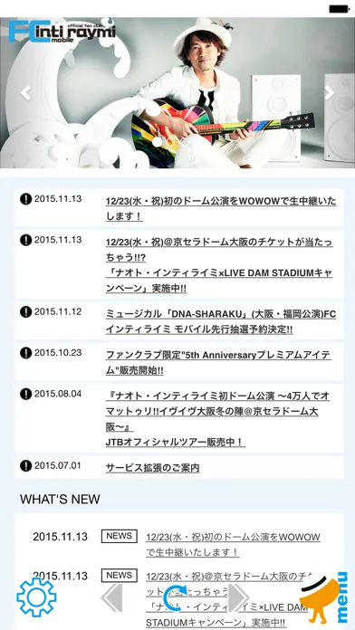 FCインティライミ モバイル应用截图