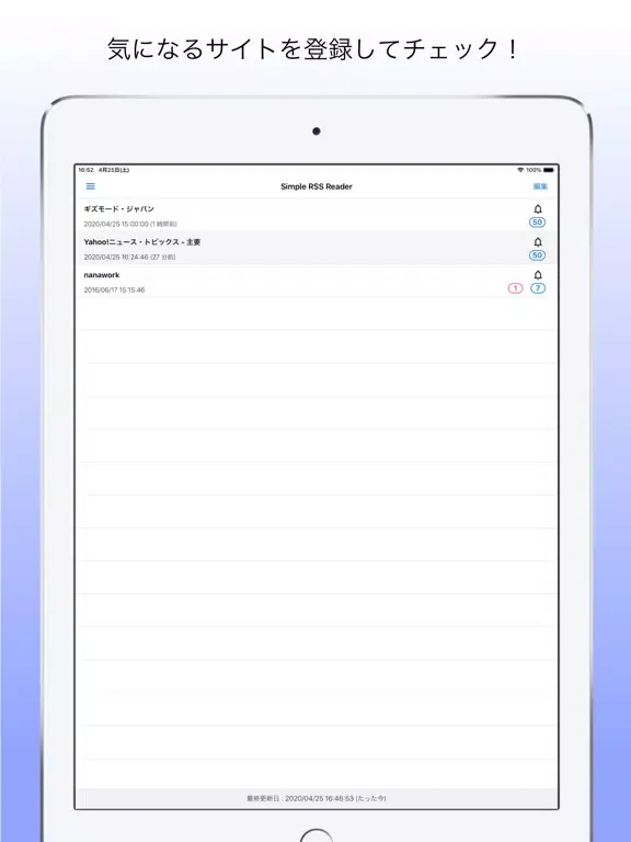 RSS Reader - Simple RSS Reader iPad  स्क्रीनशॉट